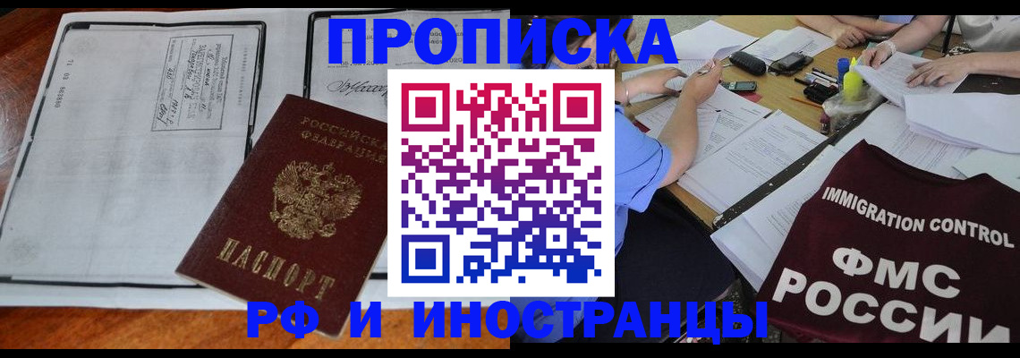 регистрация для школы в Охе