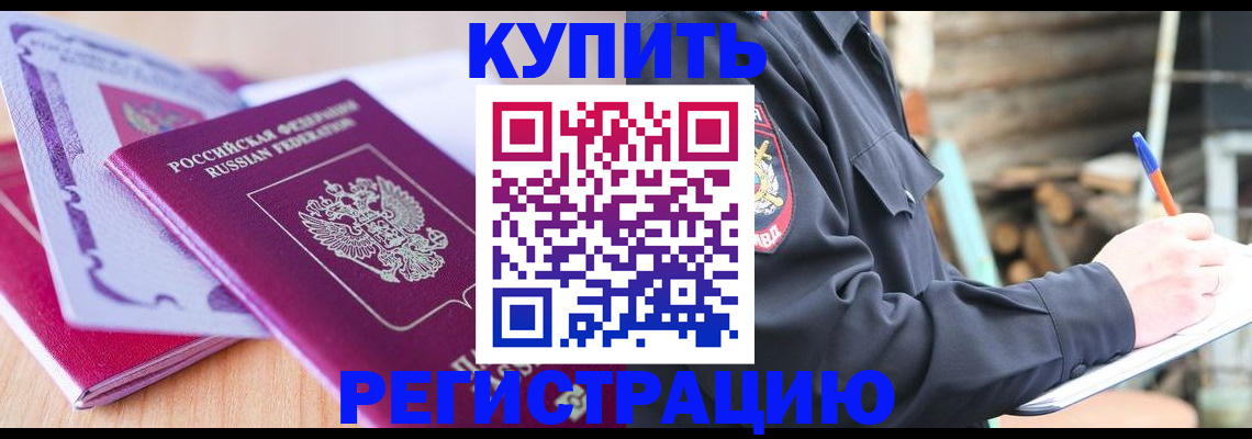 пропишу в квартире в Охе
