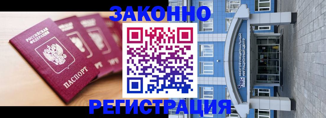 регистрация для школы в Охе